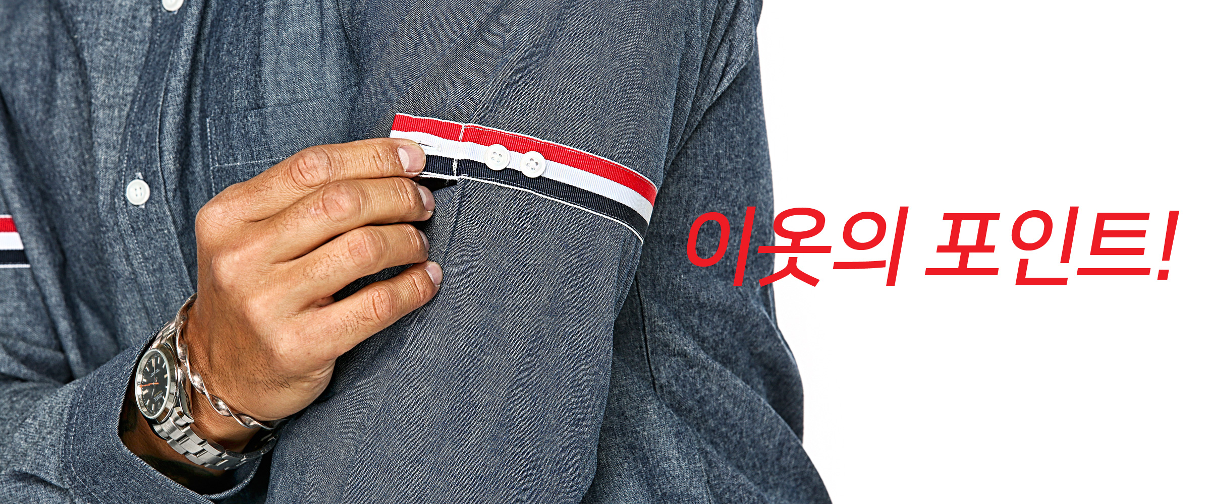 4XR 어나더초이 : 피커스 컬러라인 셔츠 - 4XR